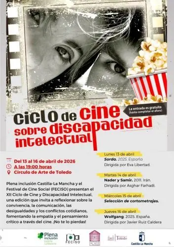 Cine