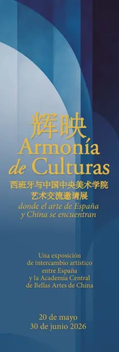 Exposici&oacute;n